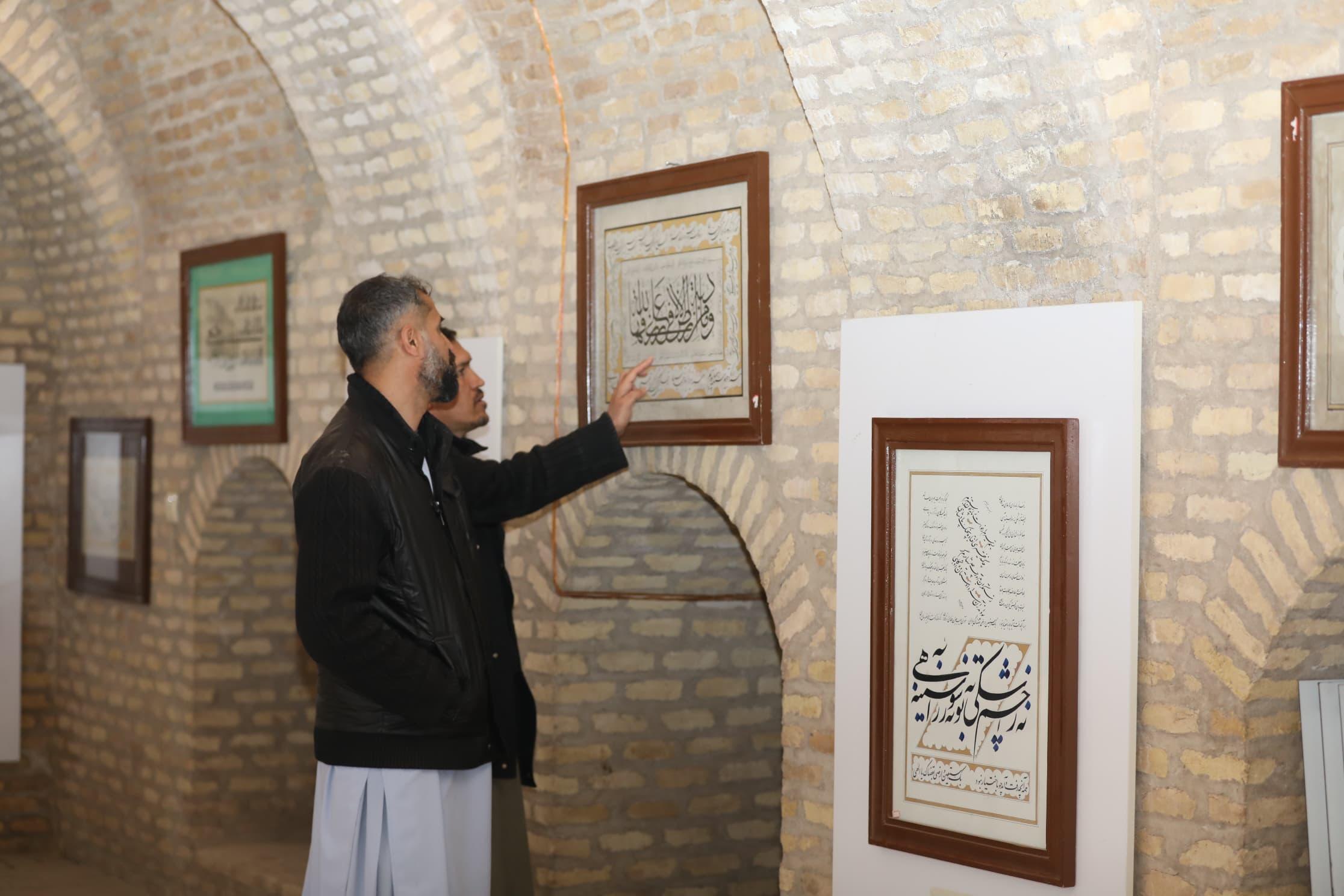 نمایشگاه دایمی هنر خطاطی و خوشنویسی در هرات 